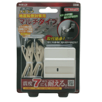 【耐震用品】スーパータックフィット　マルチタイプ