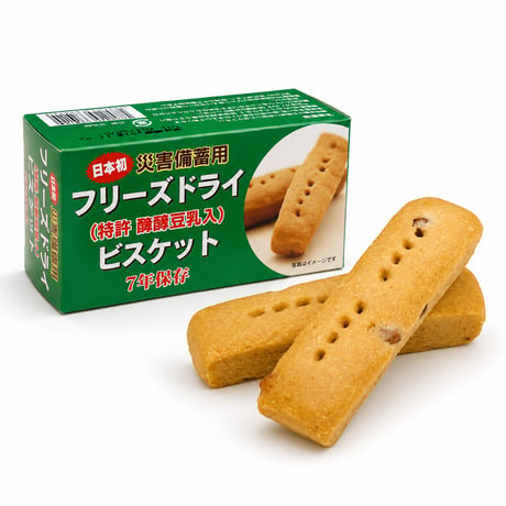 災害備蓄用 フリーズドライビスケット