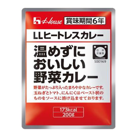 【数量特価】LLヒートレスカレー（温めずにおいしい野菜カレー）