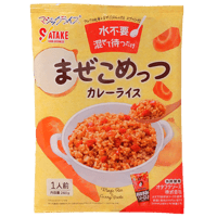 まぜこめっつカレー