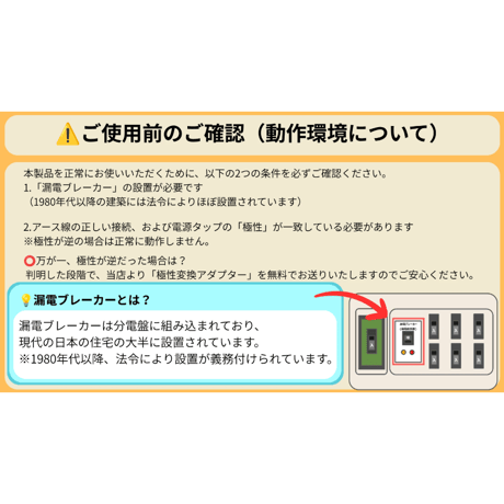 【感震ブレーカー】一括遮断型「zen断＋（ゼンダンプラス）」