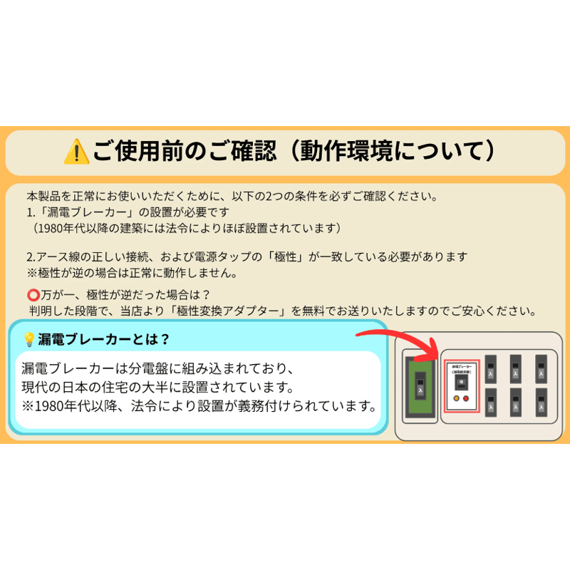 感震ブレーカー】一括遮断型「zen断＋（ゼンダンプラス）」 | BOUSAI