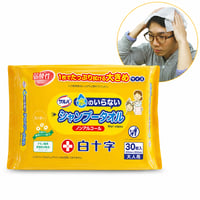 ”水のいらない”シャンプータオル 30枚入
