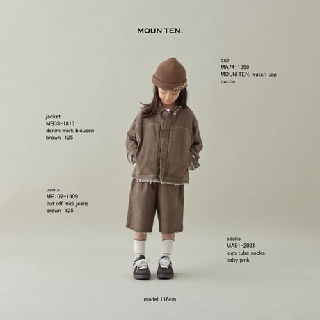【MOUN TEN.】 watch cap　(brown）