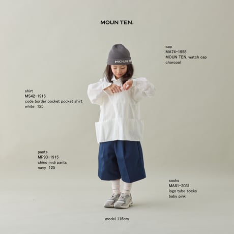 【MOUN TEN.】　　chino midi pants　(サイズ110・125・140）