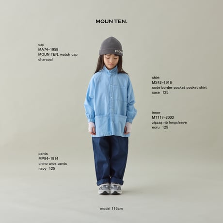 【MOUN TEN.】　　chino  wide pants　(サイズ110・125・140）