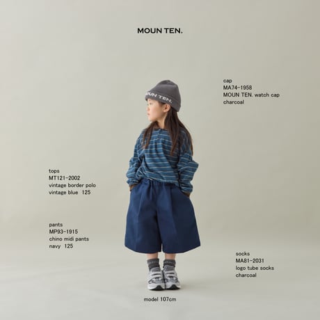 【MOUN TEN.】　　chino midi pants　(サイズ110・125・140）