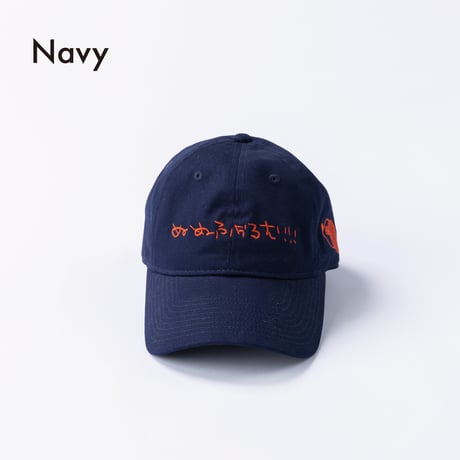 【nunuforme】  ぬぬふぉるむ cap （navy）