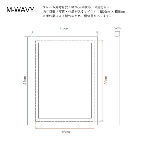 ヴィンテージ ウッド フレーム【M】（ランダム）