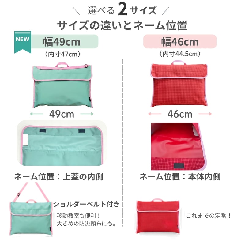 公式特別価格】 防災頭巾カバー 学校の椅子 背もたれに 小学生 中学生