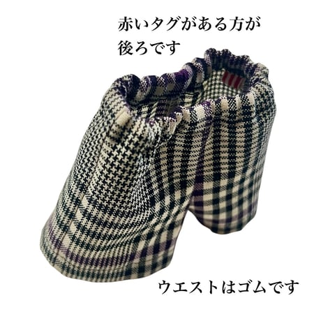 【背中開き】パープルチェック セットアップ