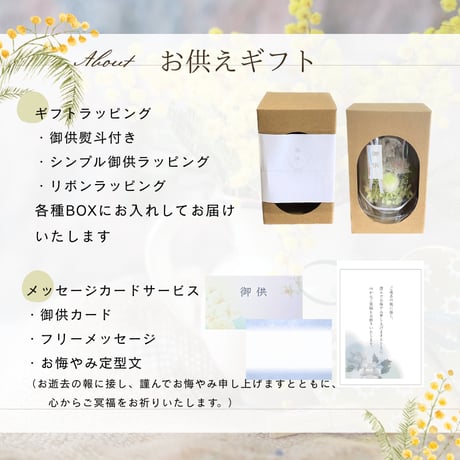 プリザーブドフラワー仏花 ドーム型 輪菊 お彼岸 お盆 お仏壇 お悔み 命日 法要 新盆 初盆 法事 ドーム型 枯れない花 供養 ギフト