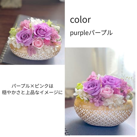 敬老の日 プリザーブドフラワー お誕生日 長寿祝い  母の日  新築祝い 退職 定年 結婚 出産 還暦  感謝 お祝い 記念日 フクロウ