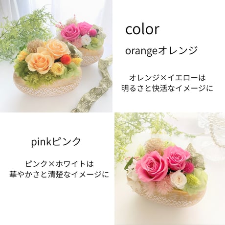 敬老の日 プリザーブドフラワー お誕生日 長寿祝い  母の日  新築祝い 退職 定年 結婚 出産 還暦  感謝 お祝い 記念日 フクロウ