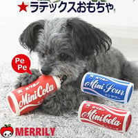犬 おもちゃ ラテックス トイ ピーピー 鳴る 音が出る デンタルケア 小型犬 中型犬 ペットトイ ゴム製 安全 柔らかい 丈夫 遊び コーラ サイダー ミニコーラ ミニサワー オリオン ORION
