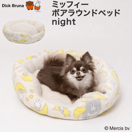 miffy | STORES