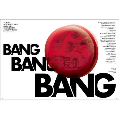 VIBES vol.396（2026年10月号）