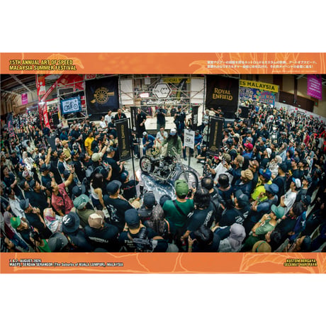 VIBES vol.396（2026年10月号）