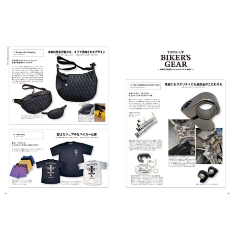 VIBES vol.395（2026年9月号）