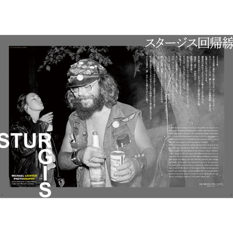 VIBES vol.394（2026年8月号）