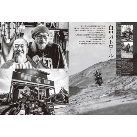 VIBES vol.396（2026年10月号）