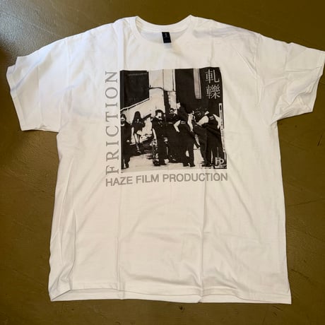 HAZE FILM 軋轢 friction TEE