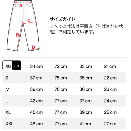 DIME ATHLETIC SNAP PANTS NAVY