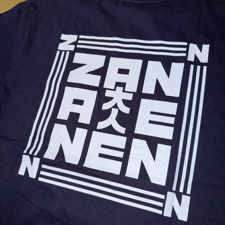 残念な大人 POCKET TEE CANOLA別注 NAVY