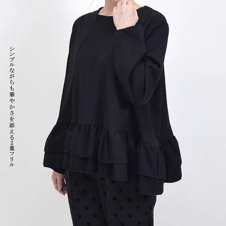 ダブルフリル バックリボントップス