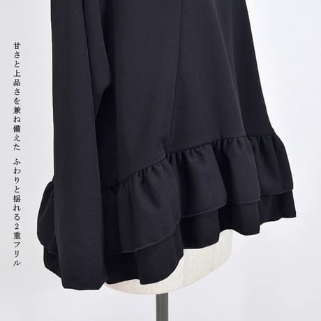 ダブルフリル バックリボントップス