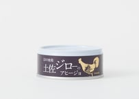 土佐ジロー アヒージョ缶詰 [常温]