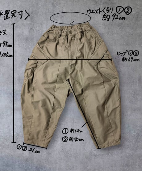 【予約販売】アンクルリーフカーゴパンツ■ヨコムラバックサテン◾️カーキ