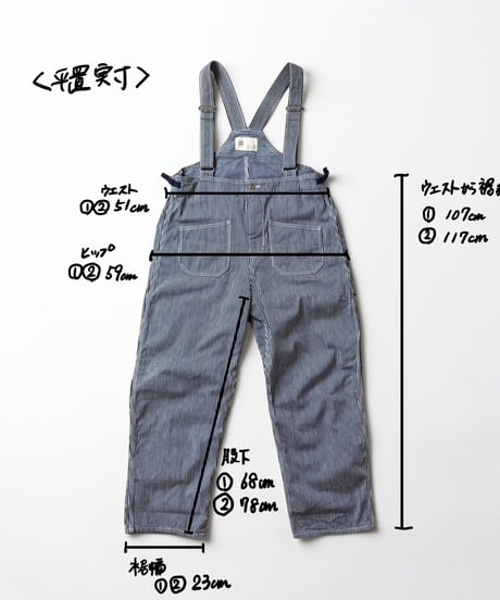 【予約販売】オーバーペインターパンツ■10.5ozヒッコリー◾️one wash