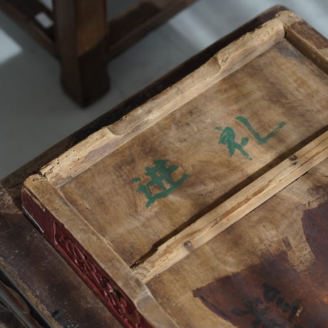 彫刻木製茶盤 FA095