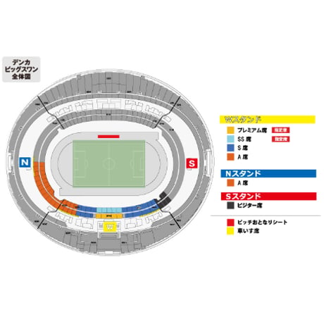 【サポメン限定価格】2026/27シーズンパス(指定席は備考欄に記入を忘れずに!)