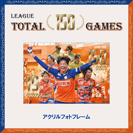 アクリルフォトフレーム « #19 城和怜奈 選手 リーグ通算150試合出場達成メモリアルグッズ »
