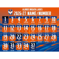 ネーム&ナンバー加工【2026/27オーセンティックユニフォーム用】