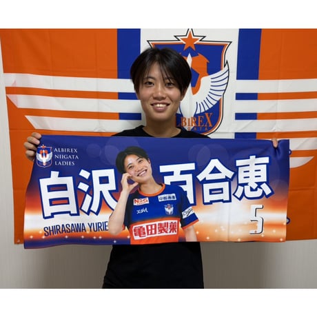 2026/27プレーヤーズフェイスタオル