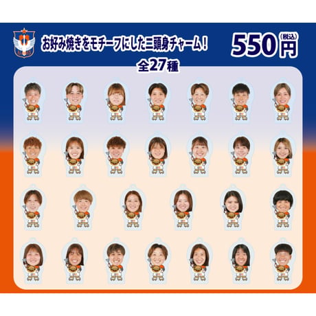 マッチデーボンフィン【9/12(土)サンフレッチェ広島レジーナ戦】