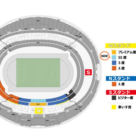 【サポメン限定価格】2026/27シーズンパス