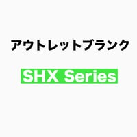 SHX Blank(雷魚・ビッグベイト・オフショアキャスティング用)