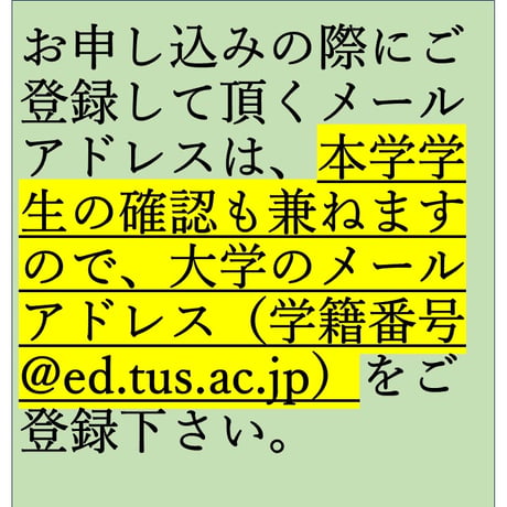 【TOEFL ITP® テスト（団体向けテストプログラム）】神楽坂キャンパス2026年11月8日㈰10:00～実施