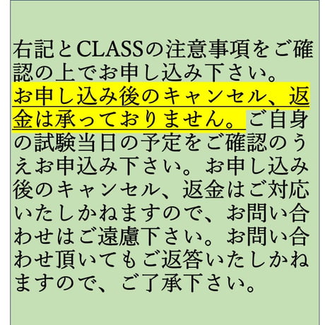 【TOEFL ITP® テスト（団体向けテストプログラム）】神楽坂キャンパス2026年11月8日㈰10:00～実施