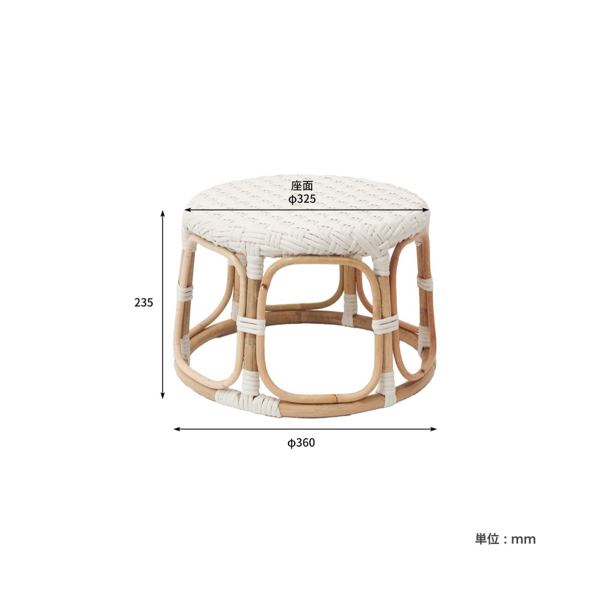 RATTAN + WHITE ROUND STOOL / 暮らしに寄り添うナチュラルラタンスツ