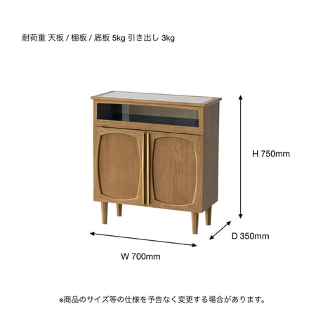 COLLECTION BOARD / 細部まで美しく使いやすい収納チェスト / 幅70cm 奥行35cm 高さ75cmの程よいサイズ感