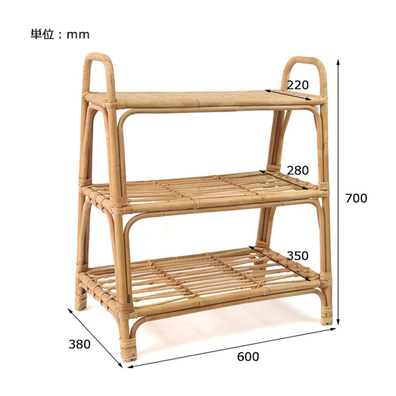 RATTAN SHELF 03 / ナチュラルなスタイリングに丈夫なラタンラック / 3