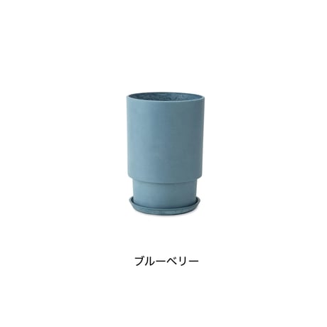 URBAN GREEN POT / 植物のある暮らしにスマートなシルエットのデザイン鉢 / 8colors