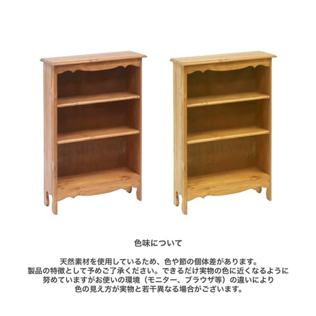PINE WOOD SHELF / 棚は段ごとに高さを変えた3段仕様のパインウッドシェルフ / 収納棚