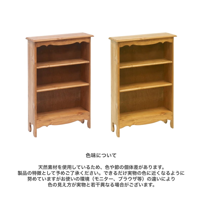 PINE WOOD SHELF / 棚は段ごとに高さを変えた3段仕様のパインウッド
