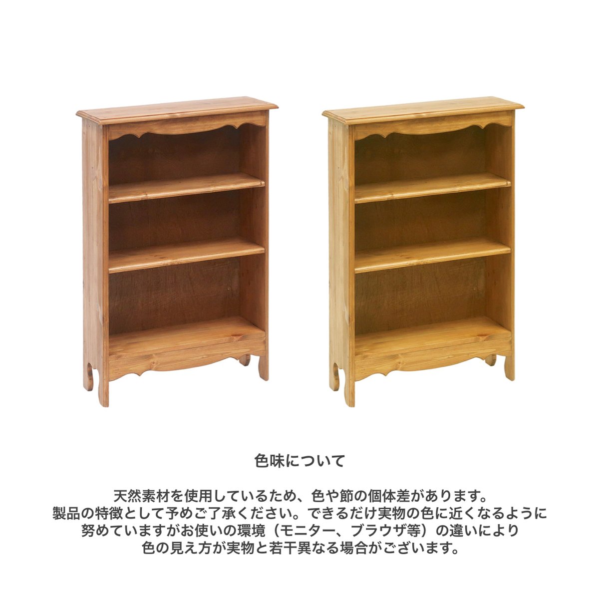 PINE WOOD SHELF / 棚は段ごとに高さを変えた3段仕様のパインウッド